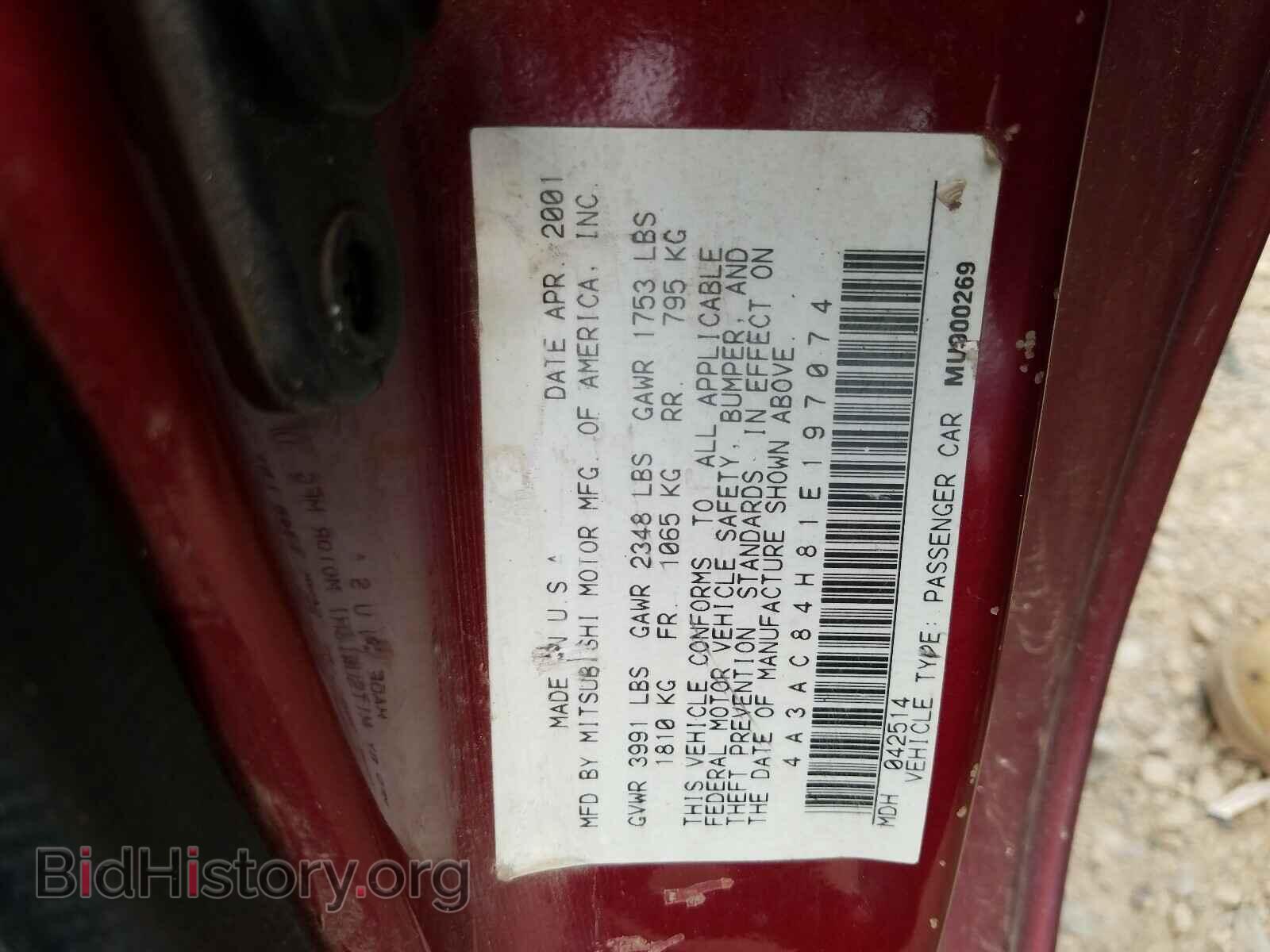 2001 MITSUBISHI ECLIPSE - VIN: 4A3AC84H81E197074 - Photo 10