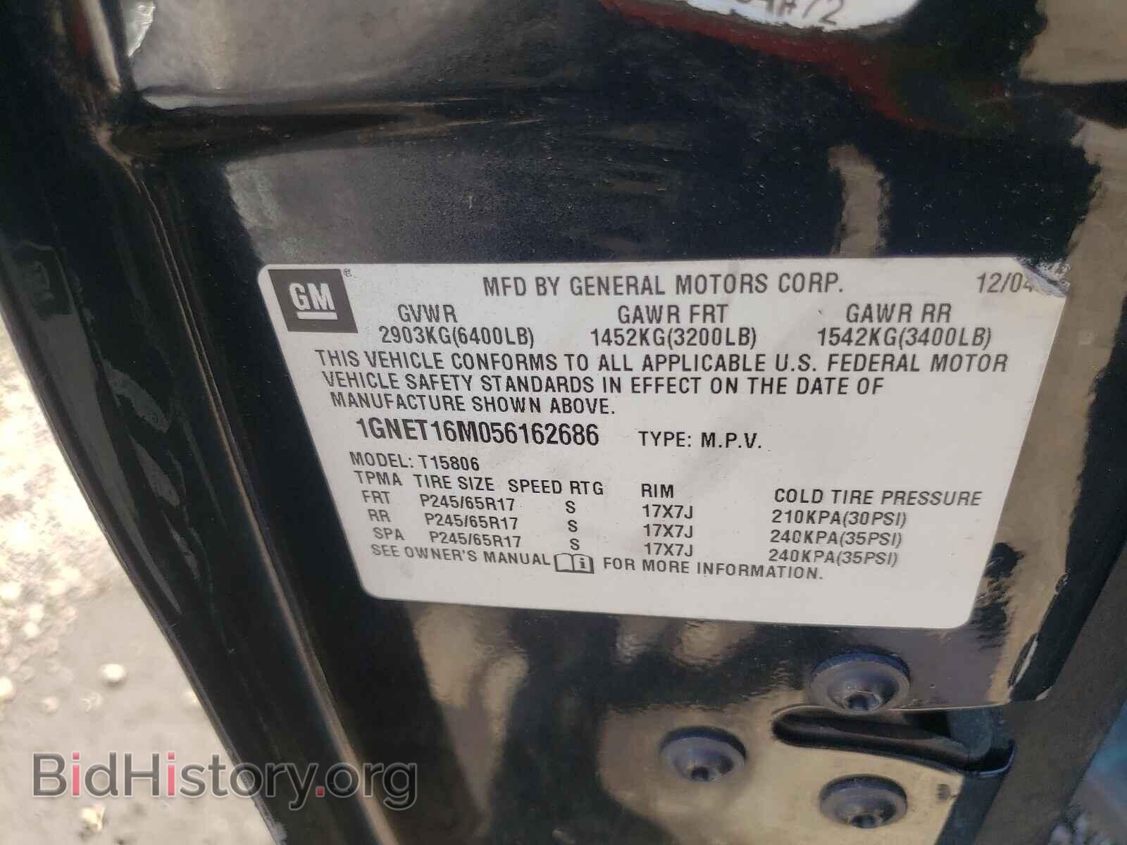2007 GMC ENVOY - VIN: 1GKDT13S472271125 - Фото 10