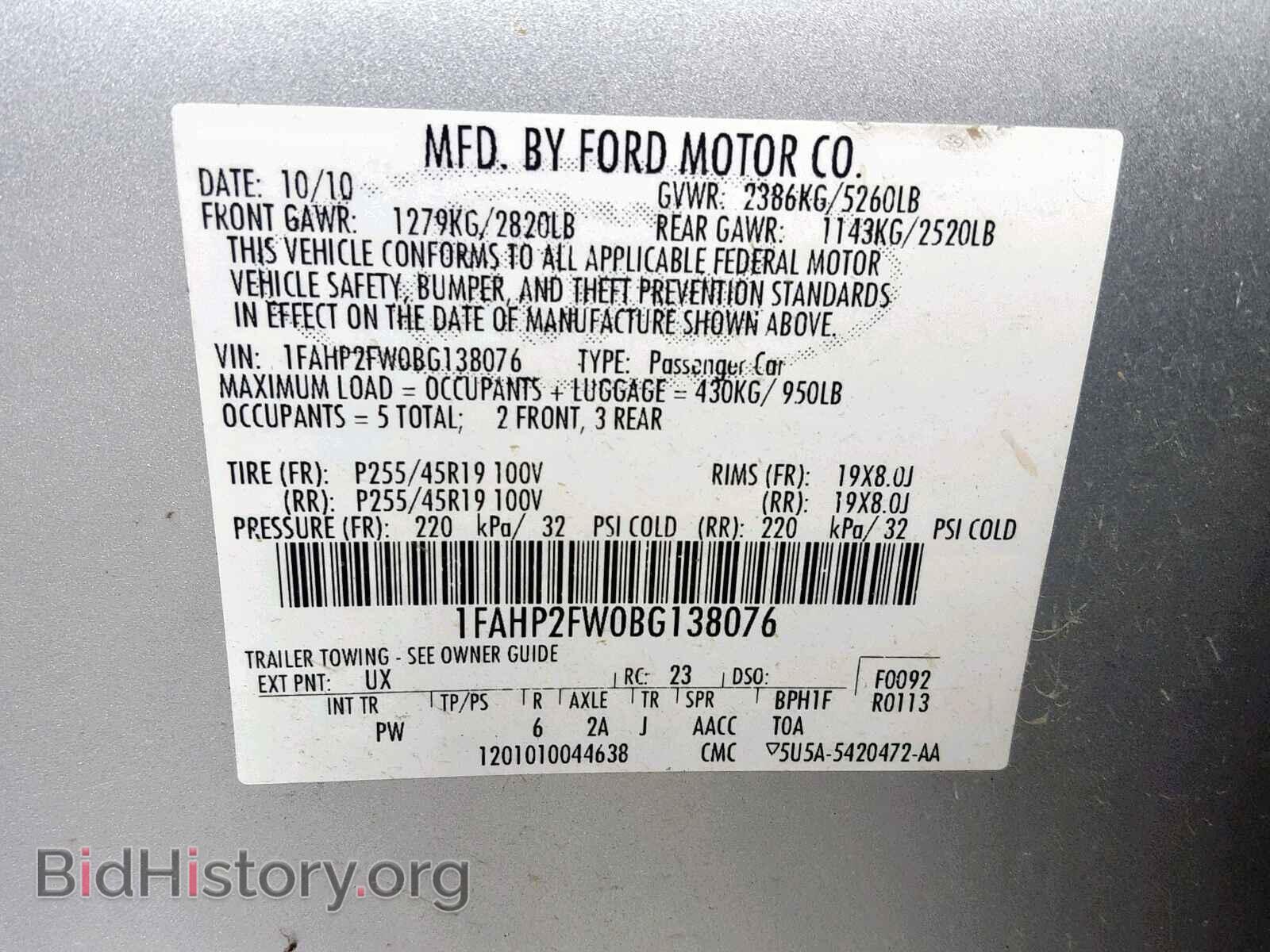 2011 FORD TAURUS - VIN: 1FAHP2FW0BG138076 - Фото 10