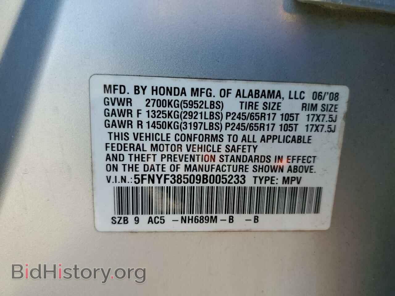 2009 HONDA PILOT - VIN: 5FNYF38509B005233 - Photo 12