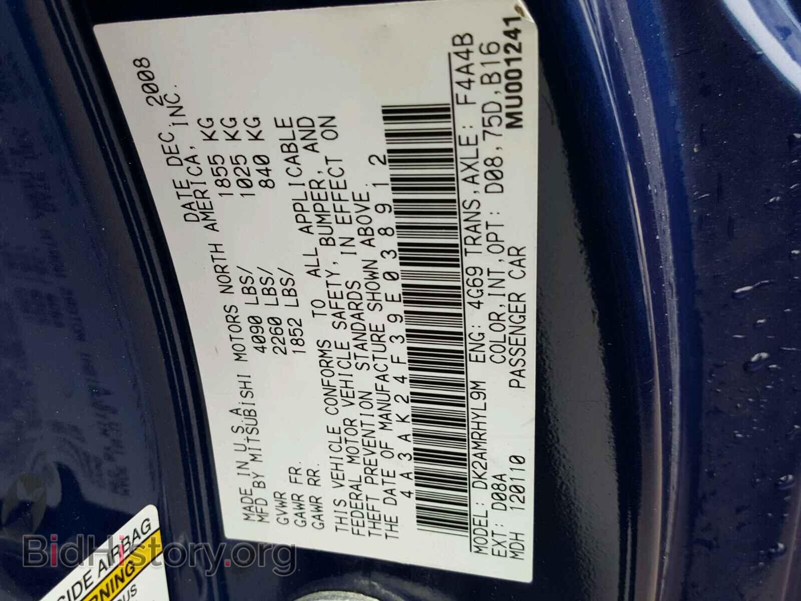 2009 MITSUBISHI ECLIPSE - VIN: 4A3AK24F39E038912 - Фото 10