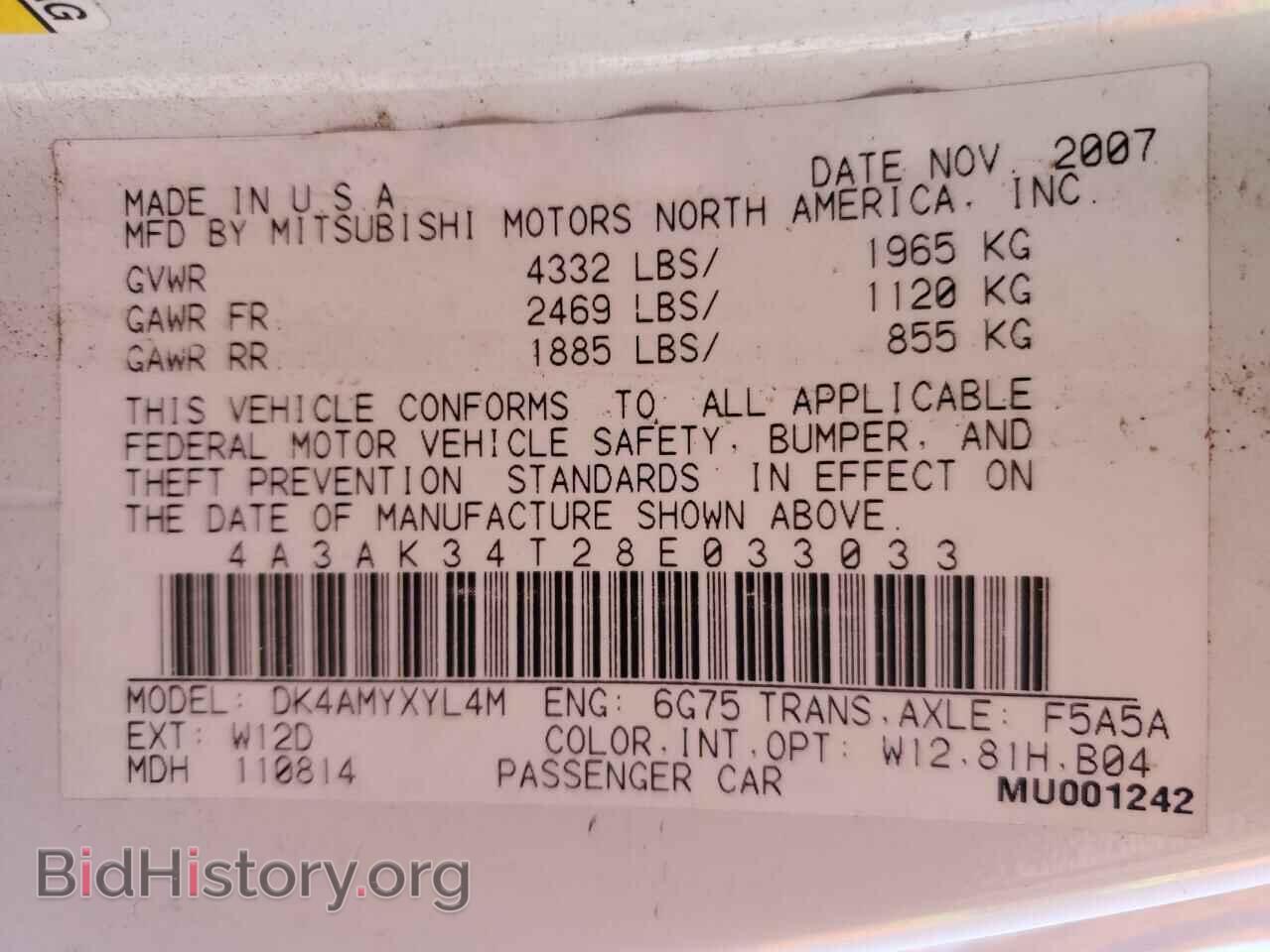 2008 MITSUBISHI ECLIPSE - VIN: 4A3AK34T28E033033 - Photo 12