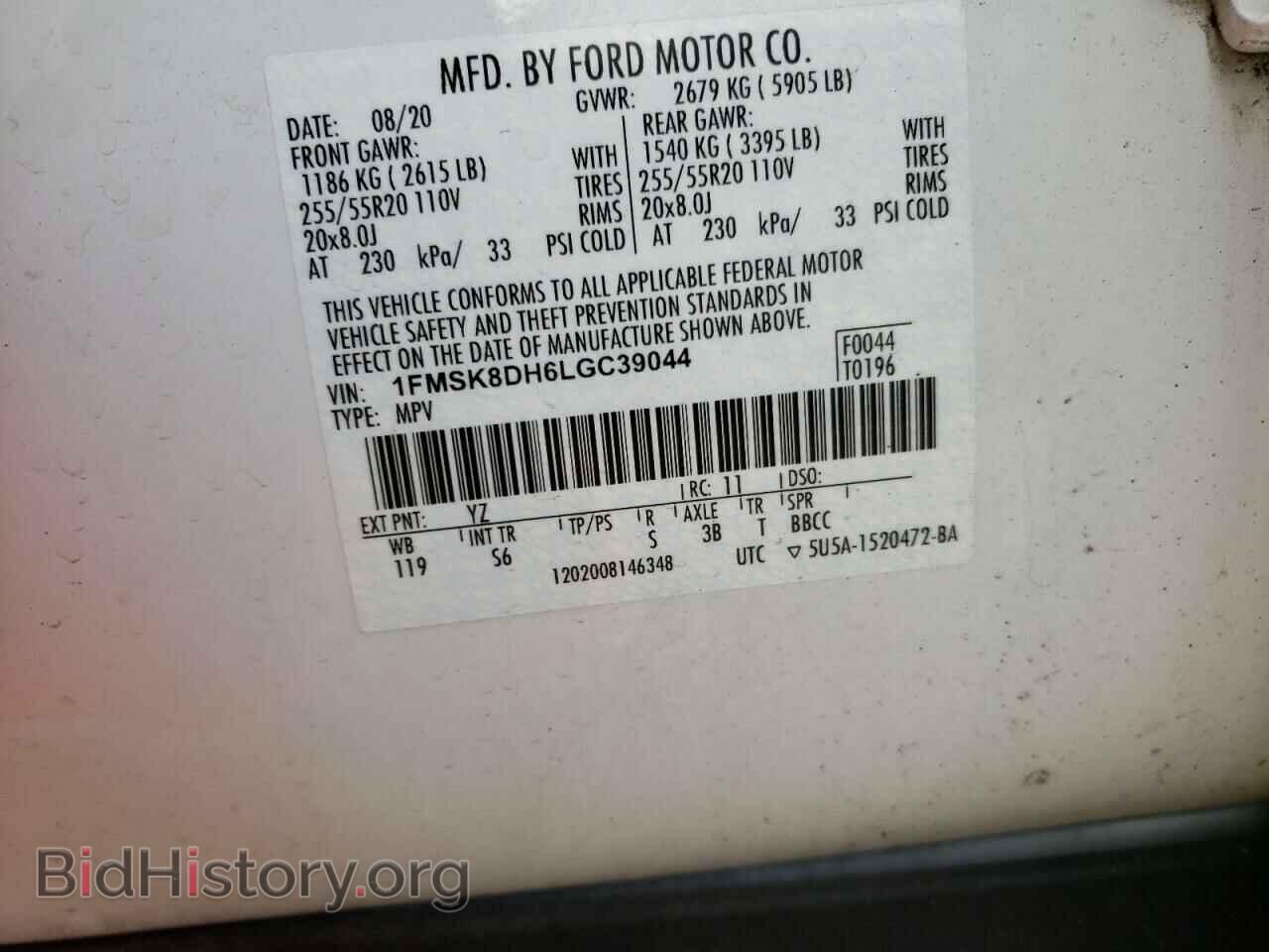 2020 FORD EXPLORER - VIN: 1FMSK8DH6LGC39044 - Фото 12