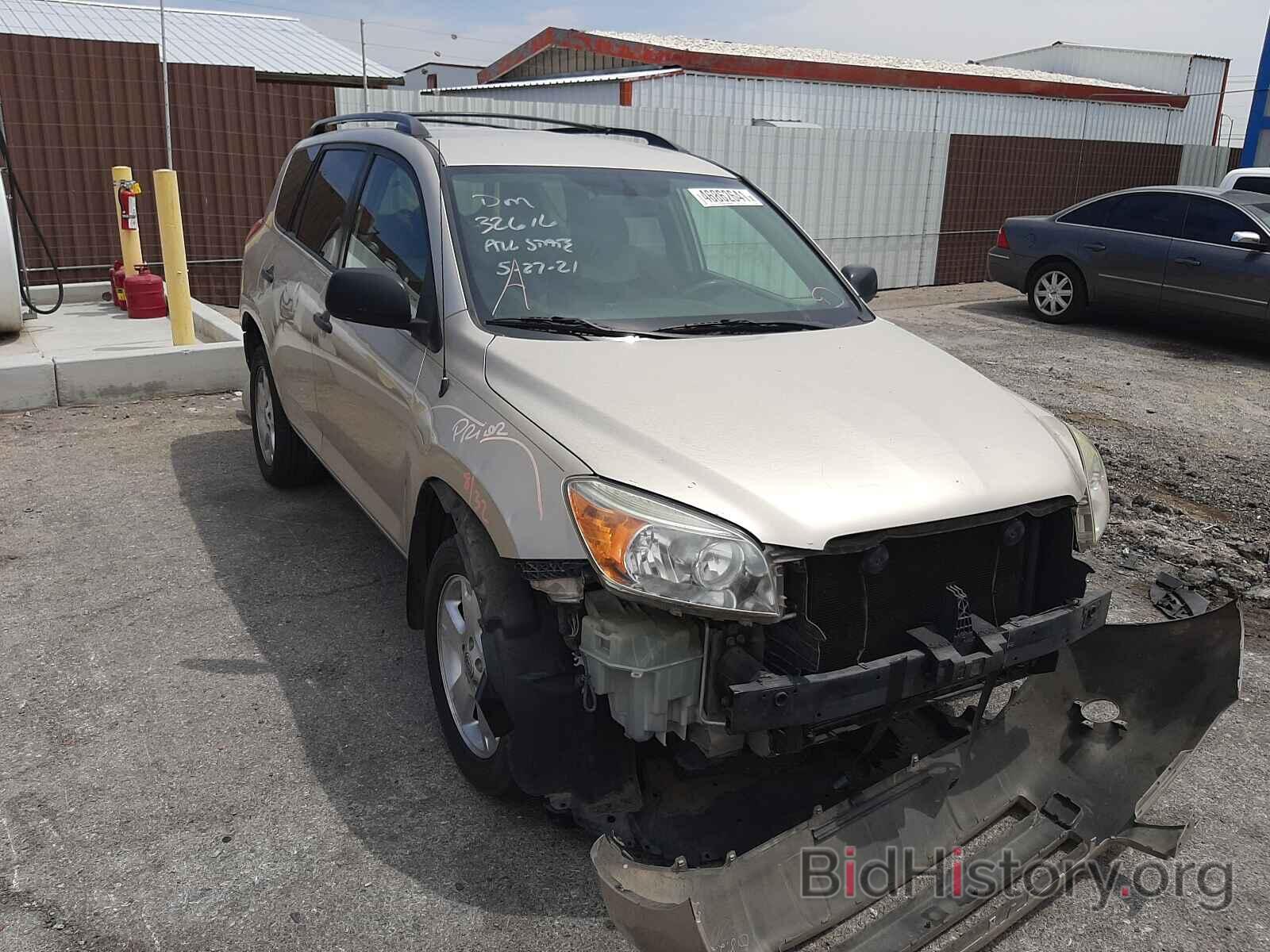 Photo JTMZD33V765024649 - TOYOTA RAV4 2006