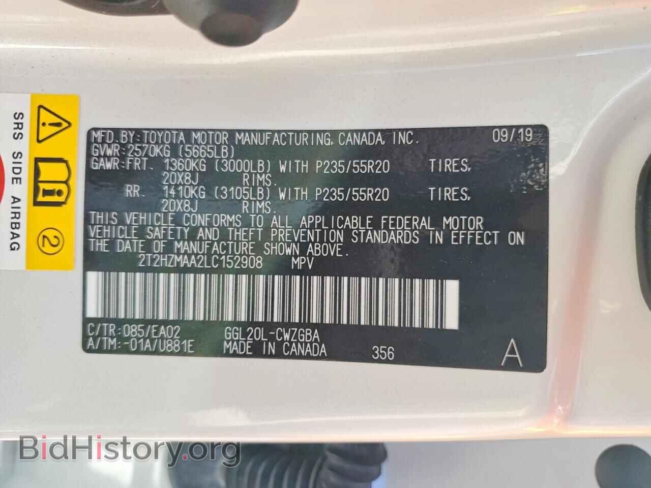 2020 LEXUS RX350 - VIN: 2T2HZMAA2LC152908 - Фото 13