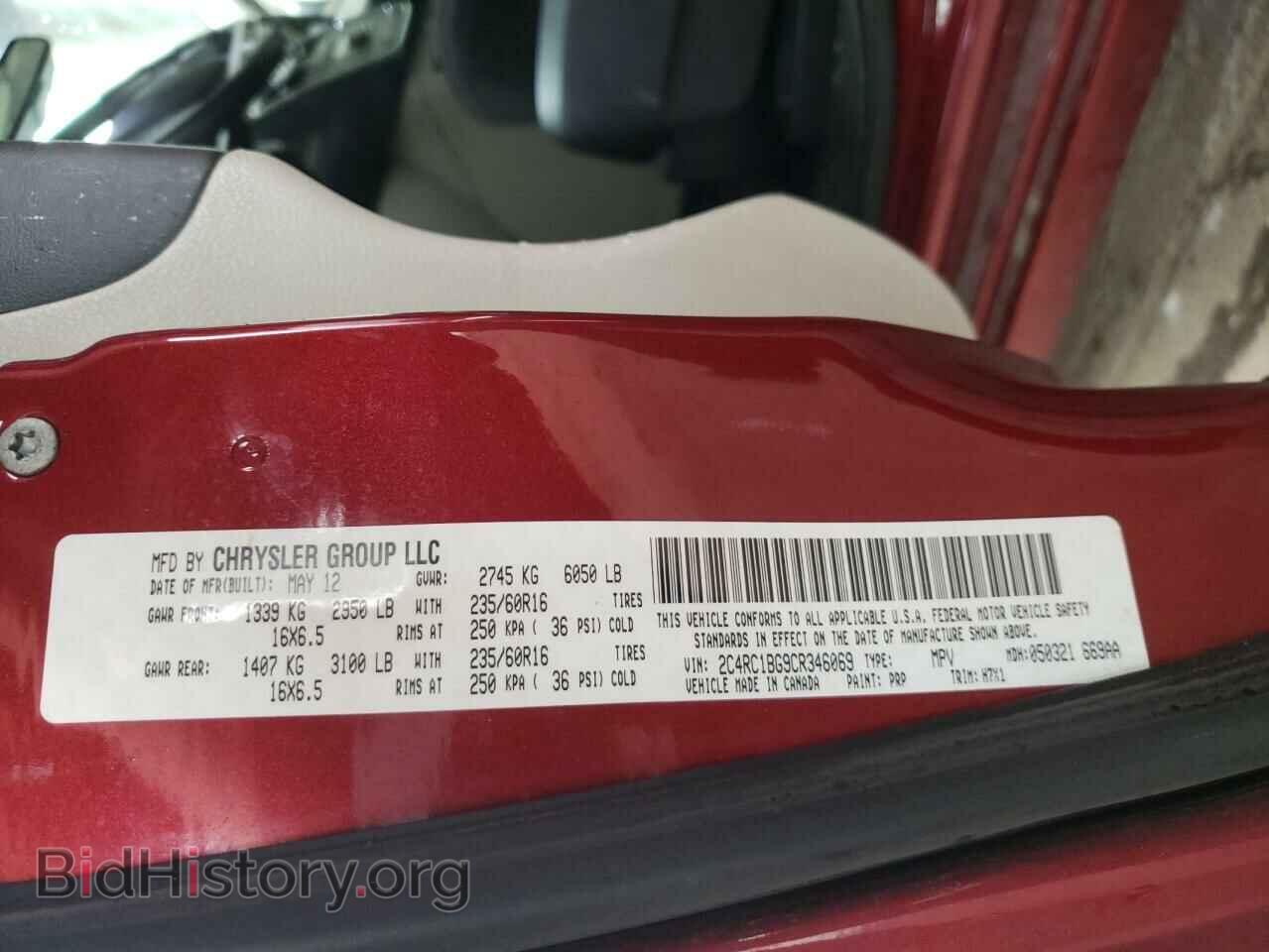 2012 CHRYSLER MINIVAN - VIN: 2C4RC1BG9CR346069 - Фото 10