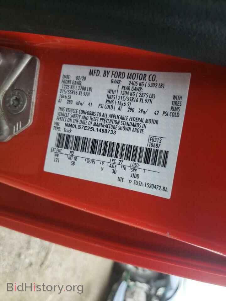 2020 FORD TRANSIT - VIN: NM0LS7E25L1468733 - Фото 10