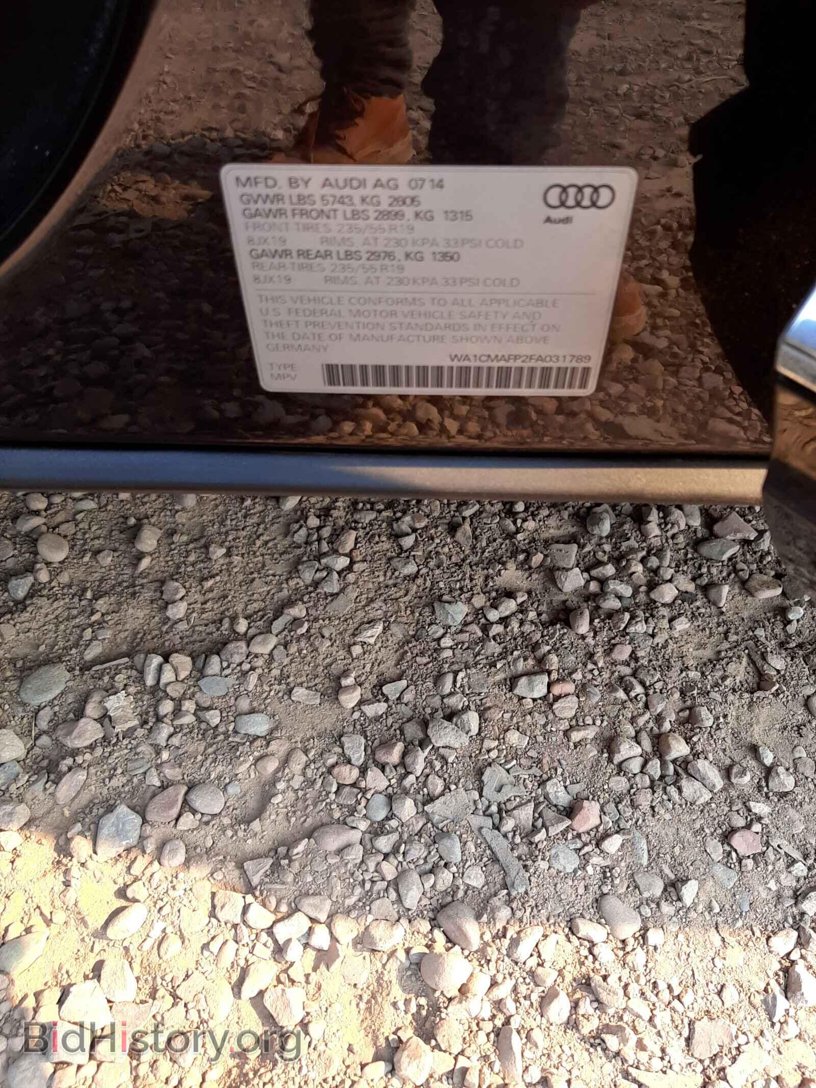 2015 AUDI Q5 - VIN: WA1CMAFP2FA031789 - Фото 10