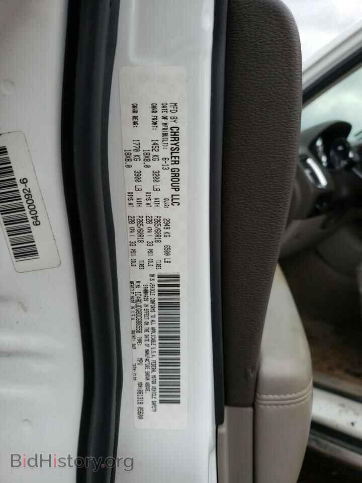 2013 DODGE DURANGO - VIN: 1C4RDJDG8DC686558 - Фото 13