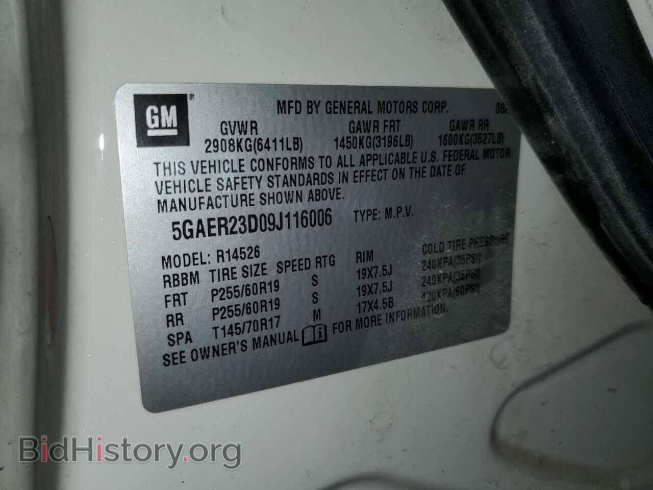 2009 BUICK ENCLAVE - VIN: 5GAER23D09J116006 - Фото 13