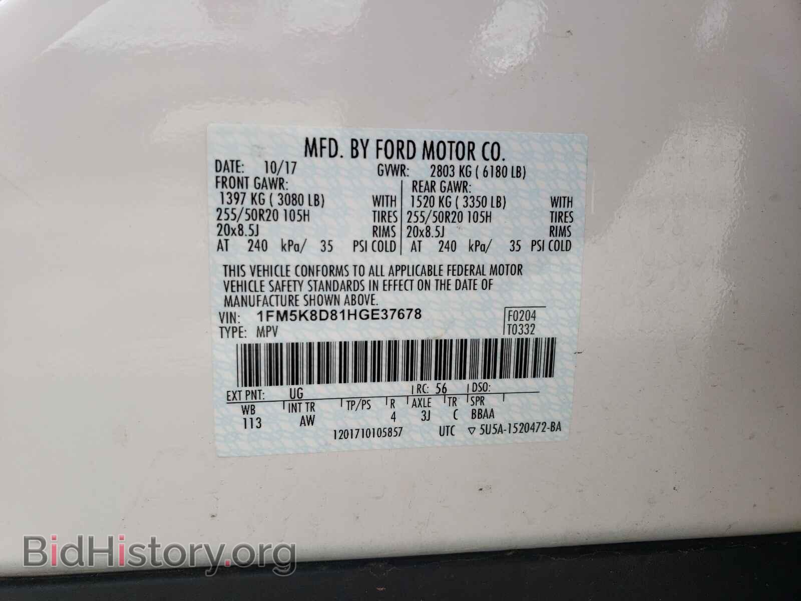 2017 FORD EXPLORER - VIN: 1FM5K8D81HGE37678 - Photo 10