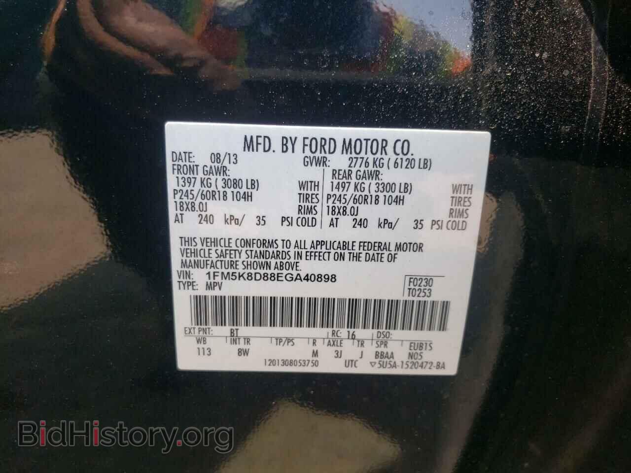 2014 FORD EXPLORER - VIN: 1FM5K8D88EGA40898 - Фото 10