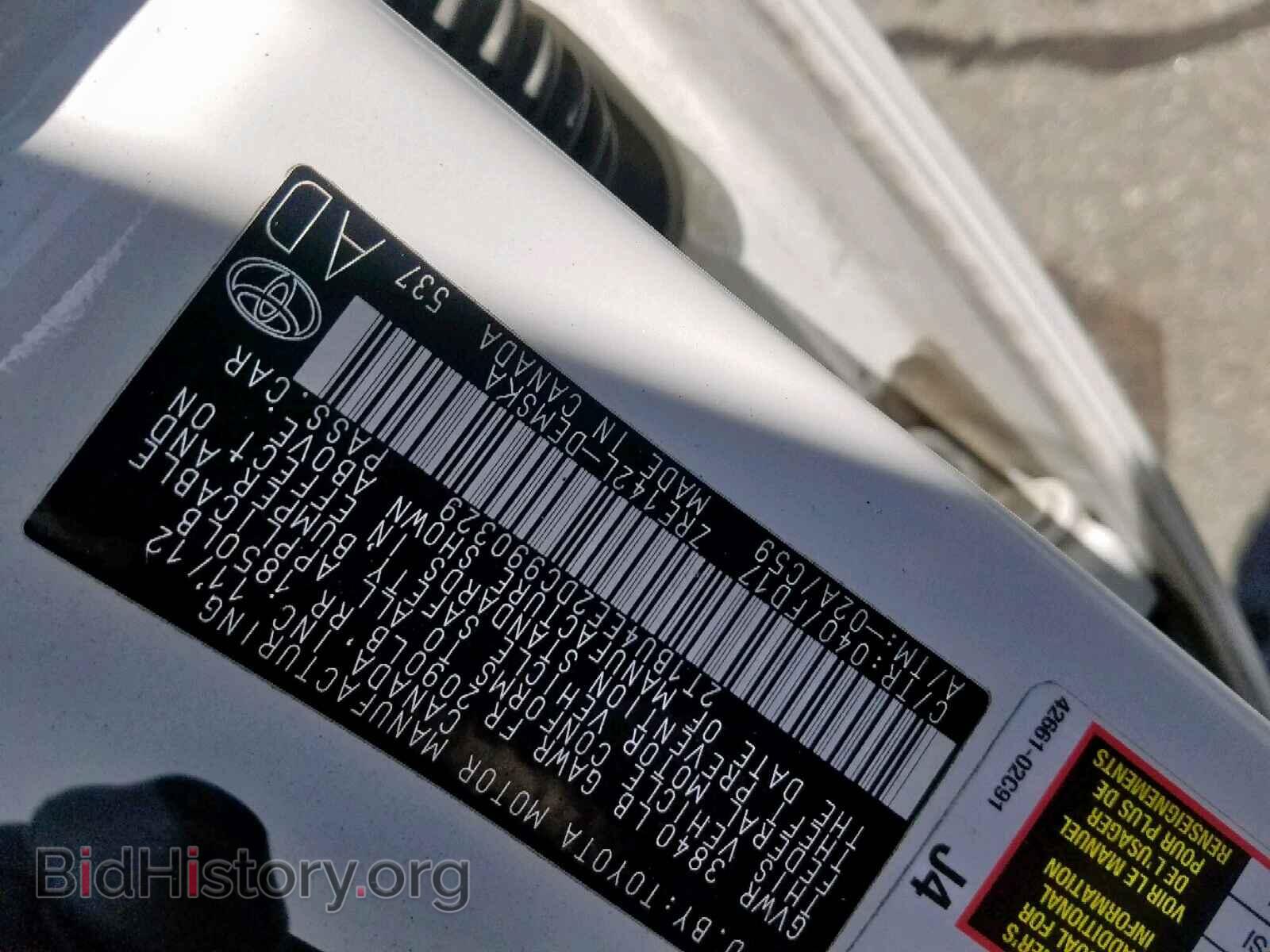 2013 TOYOTA COROLLA BA - VIN: 2T1BU4EE2DC990329 - Фото 10