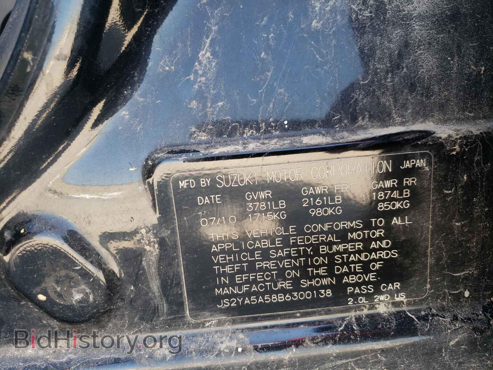 2011 SUZUKI SX4 - VIN: JS2YA5A58B6300138 - Фото 10