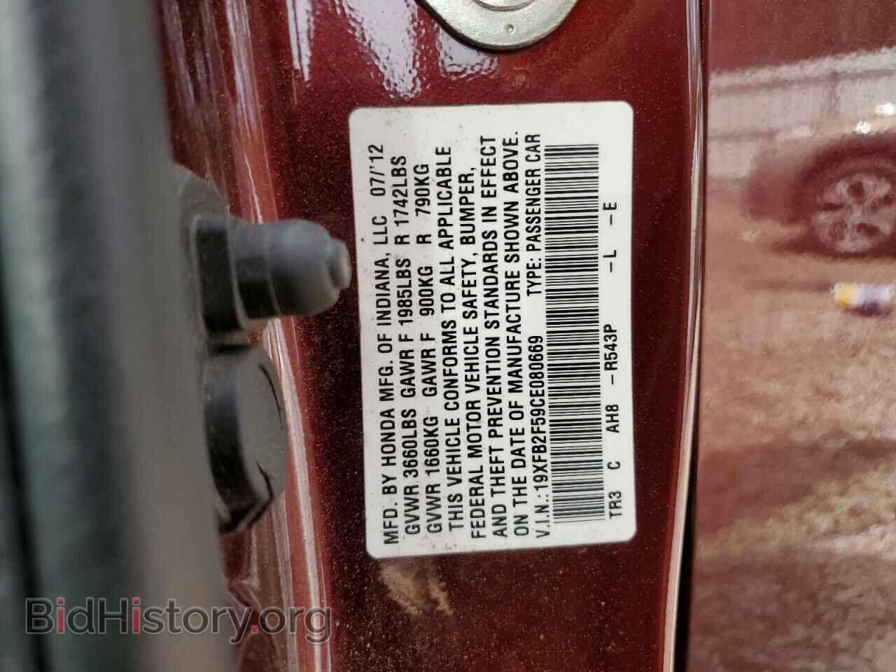 2012 HONDA CIVIC - VIN: 19XFB2F59CE080669 - Photo 12