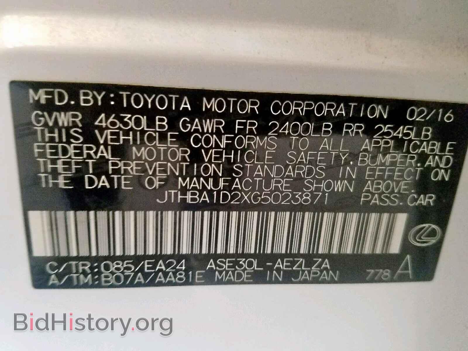 2016 LEXUS IS - VIN: JTHBA1D2XG5023871 - Фото 10