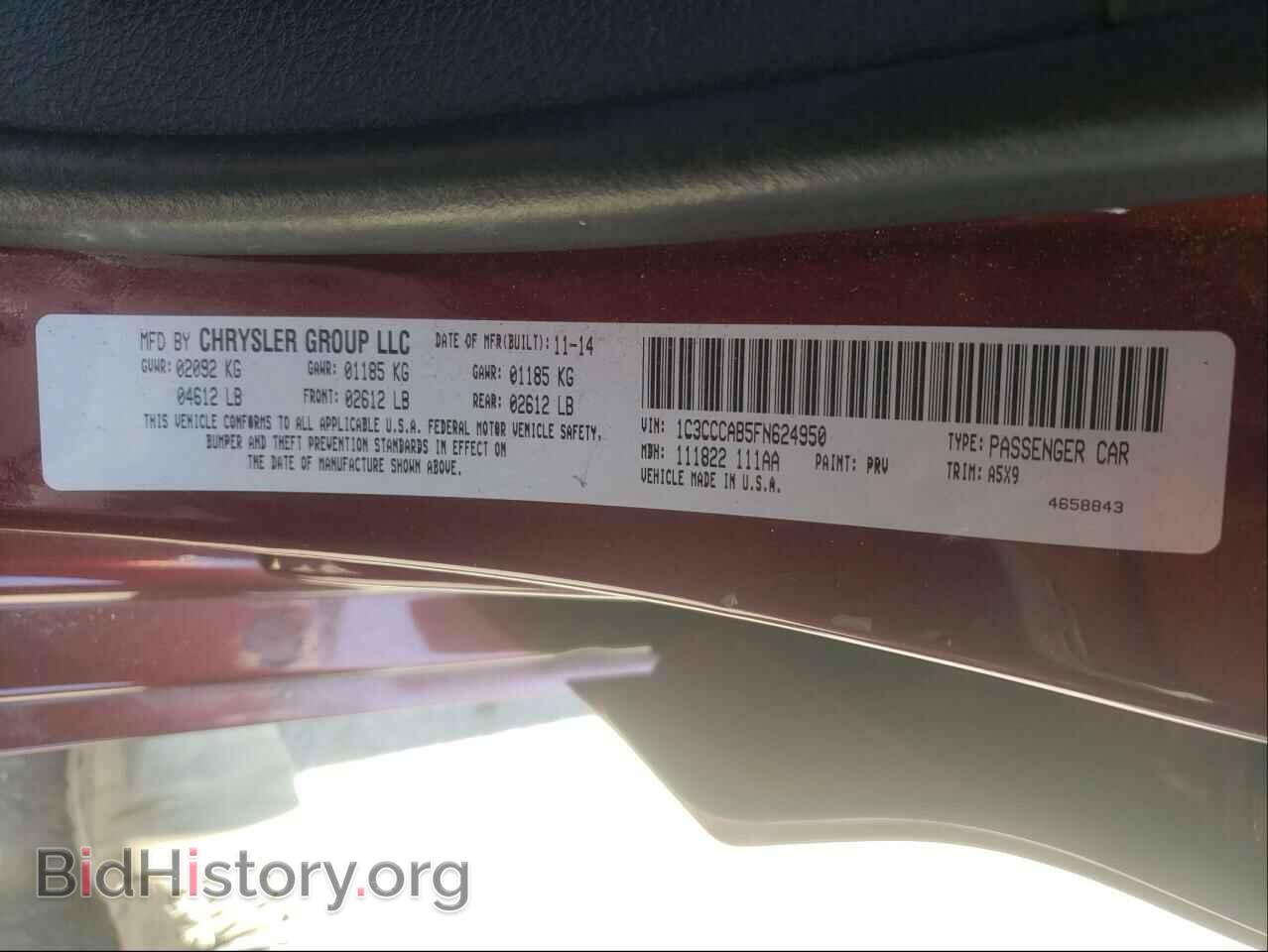 2015 CHRYSLER 200 - VIN: 1C3CCCAB5FN624950 - Фото 10