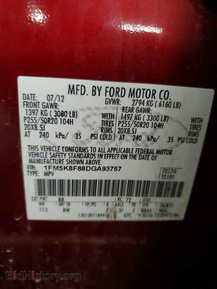 2013 FORD EXPLORER - VIN: 1FM5K8F88DGA93757 - Фото 16