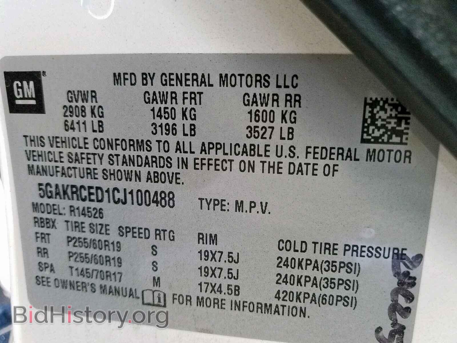2012 BUICK ENCLAVE - VIN: 5GAKRCED1CJ100488 - Фото 10