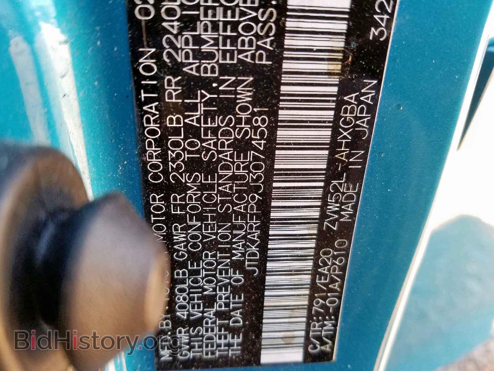 2018 TOYOTA PRIUS - VIN: JTDKARFP9J3074581 - Фото 10