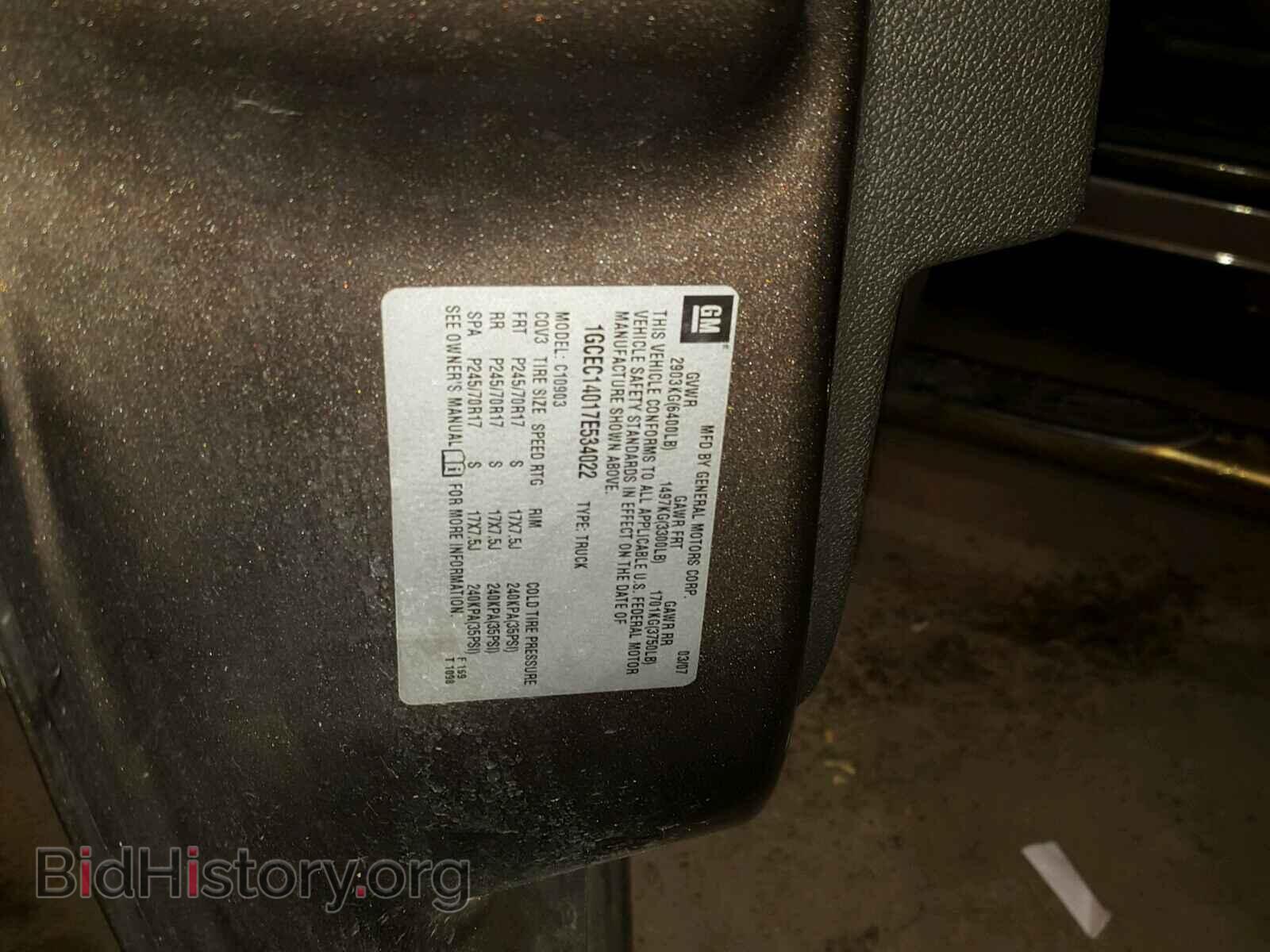 2007 CHEVROLET SILVERADO - VIN: 1GCEC14017E534022 - Фото 10