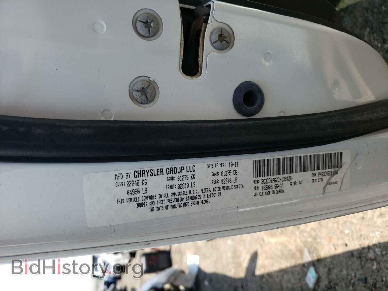 2012 DODGE CHALLENGER - VIN: 2C3CDYAG7CH139428 - Фото 10