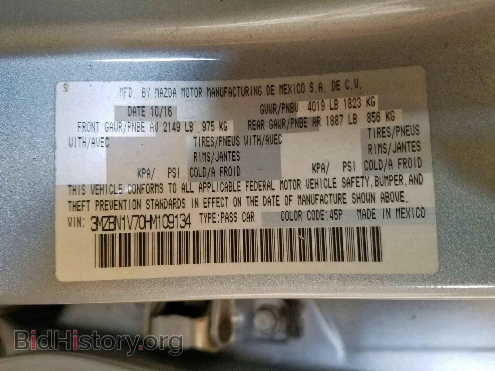 2017 MAZDA 3 - VIN: 3MZBN1V70HM109134 - Фото 10