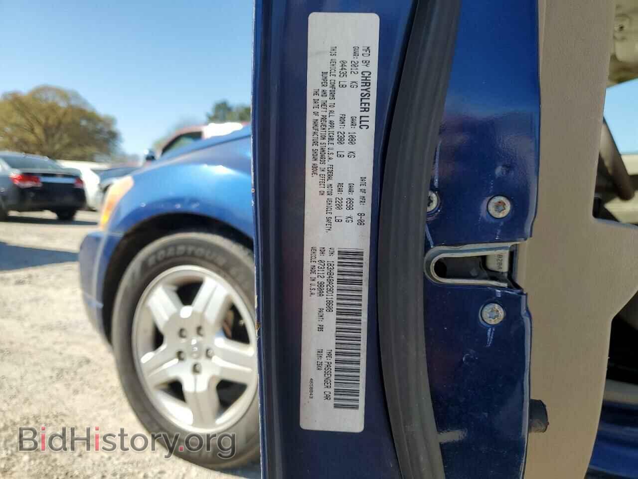 2009 DODGE CALIBER - VIN: 1B3HB48A29D118608 - Фото 12