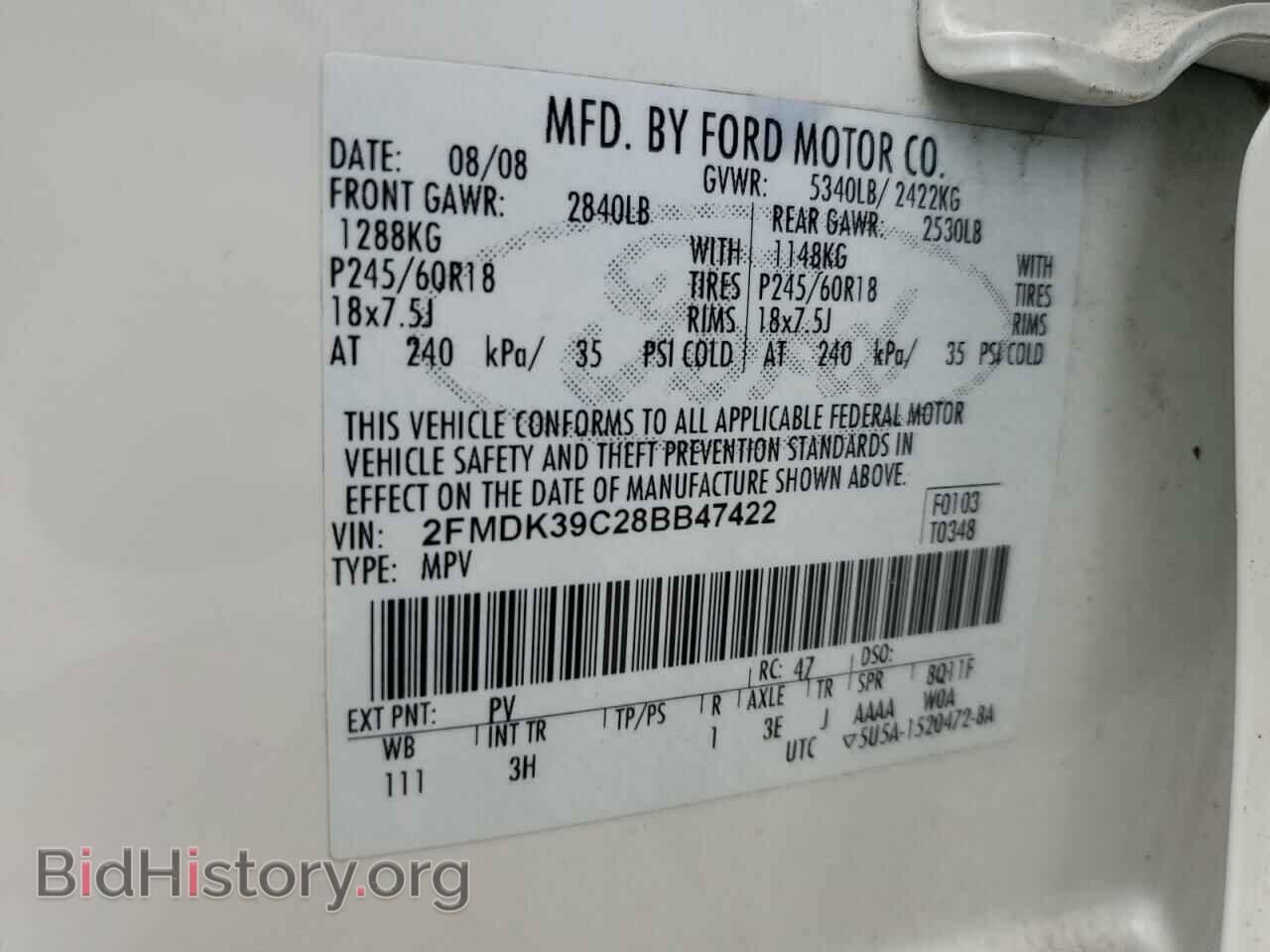 2008 FORD EDGE - VIN: 2FMDK39C28BB47422 - Фото 12