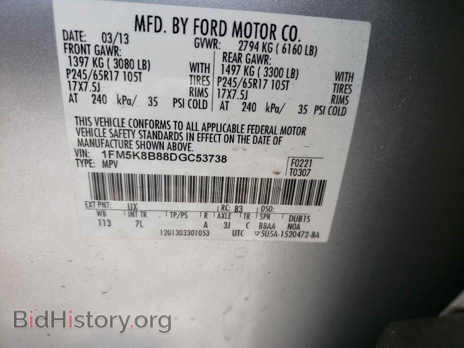 2013 FORD EXPLORER - VIN: 1FM5K8B88DGC53738 - Фото 10