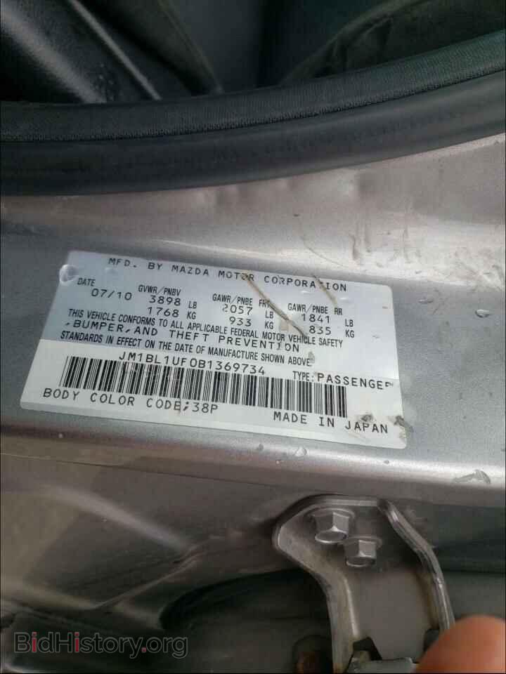 2011 MAZDA 3 - VIN: JM1BL1UF0B1369734 - Photo 10