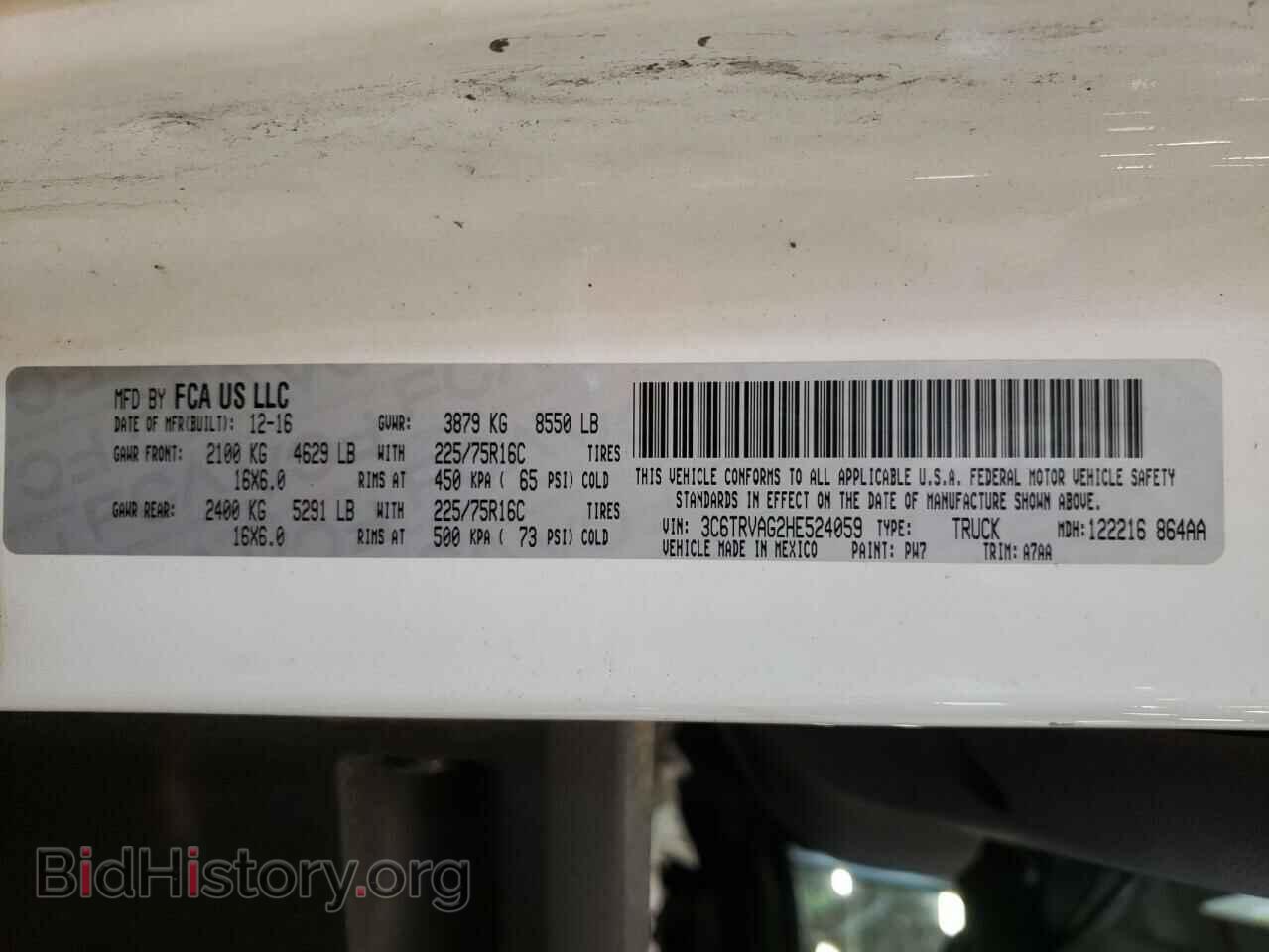 2017 RAM PROMASTER - VIN: 3C6TRVAG2HE524059 - Фото 10