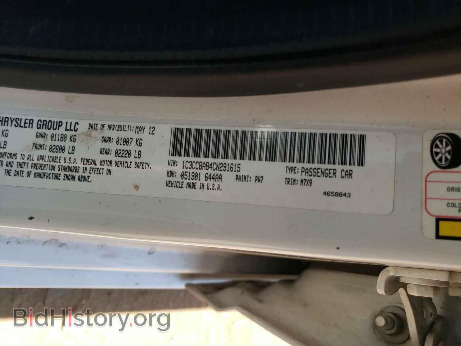 2012 CHRYSLER 200 - VIN: 1C3CCBAB4CN291615 - Фото 10