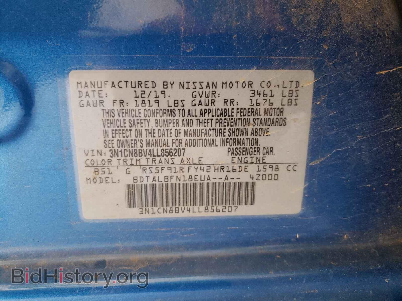 2020 NISSAN VERSA - VIN: 3N1CN8BV4LL856207 - Фото 10
