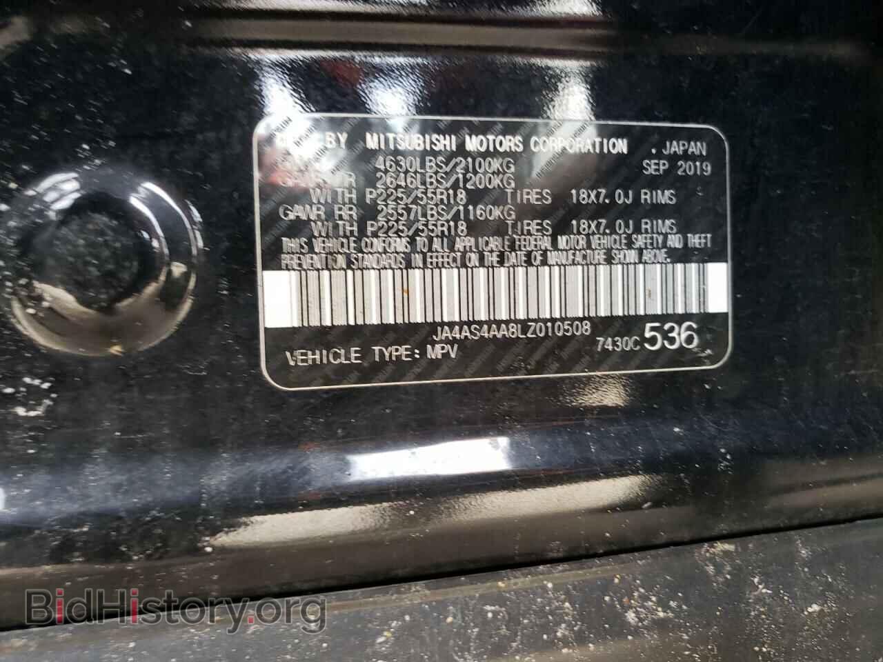 2020 MITSUBISHI ECLIPSE - VIN: JA4AS4AA8LZ010508 - Photo 13