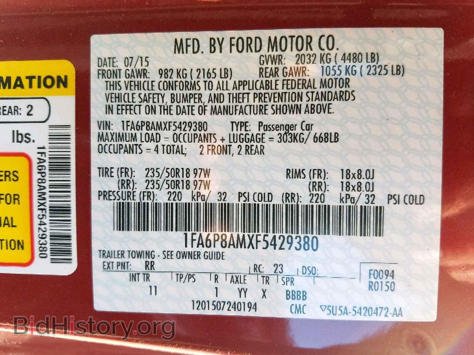 2015 FORD MUSTANG - VIN: 1FA6P8AMXF5429380 - Фото 10