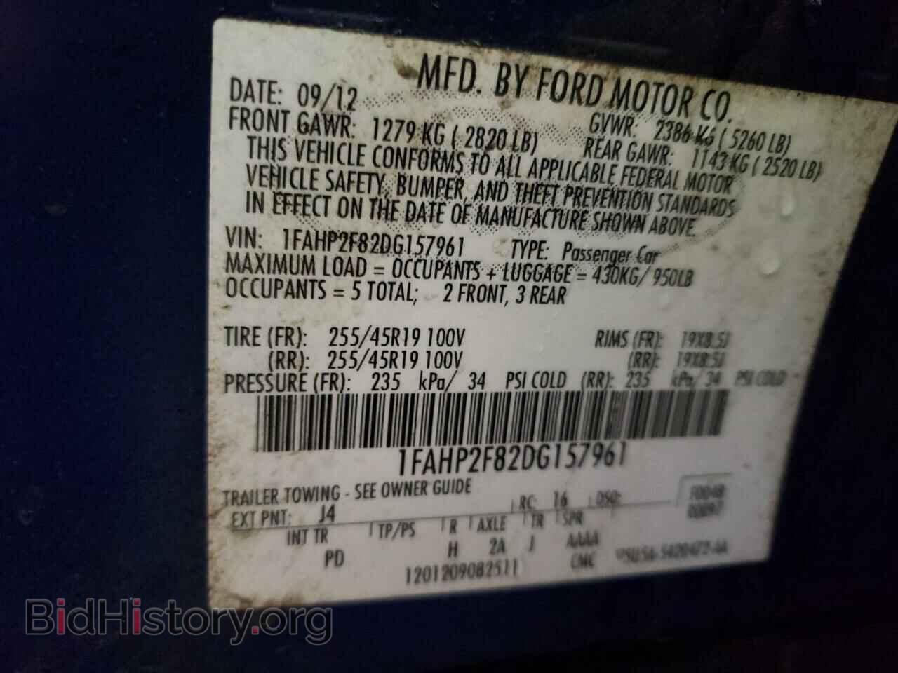 2013 FORD TAURUS - VIN: 1FAHP2F82DG157961 - Фото 12