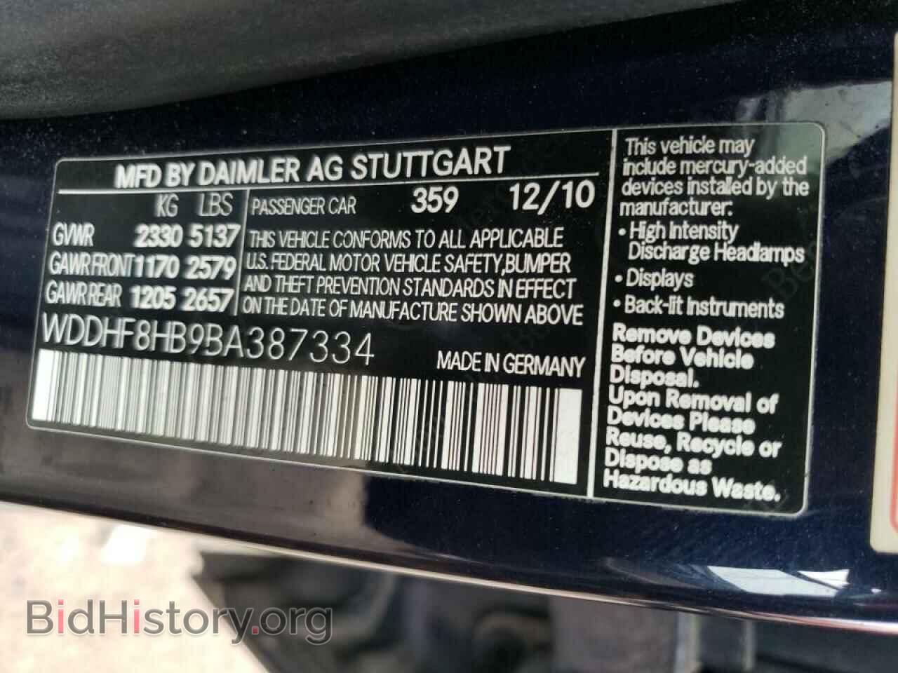 2011 MERCEDES-BENZ E-CLASS - VIN: WDDHF8HB9BA387334 - Фото 10