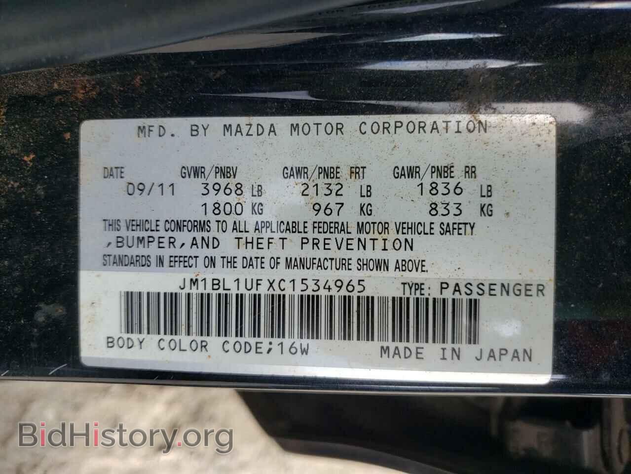 2012 MAZDA 3 - VIN: JM1BL1UFXC1534965 - Фото 10
