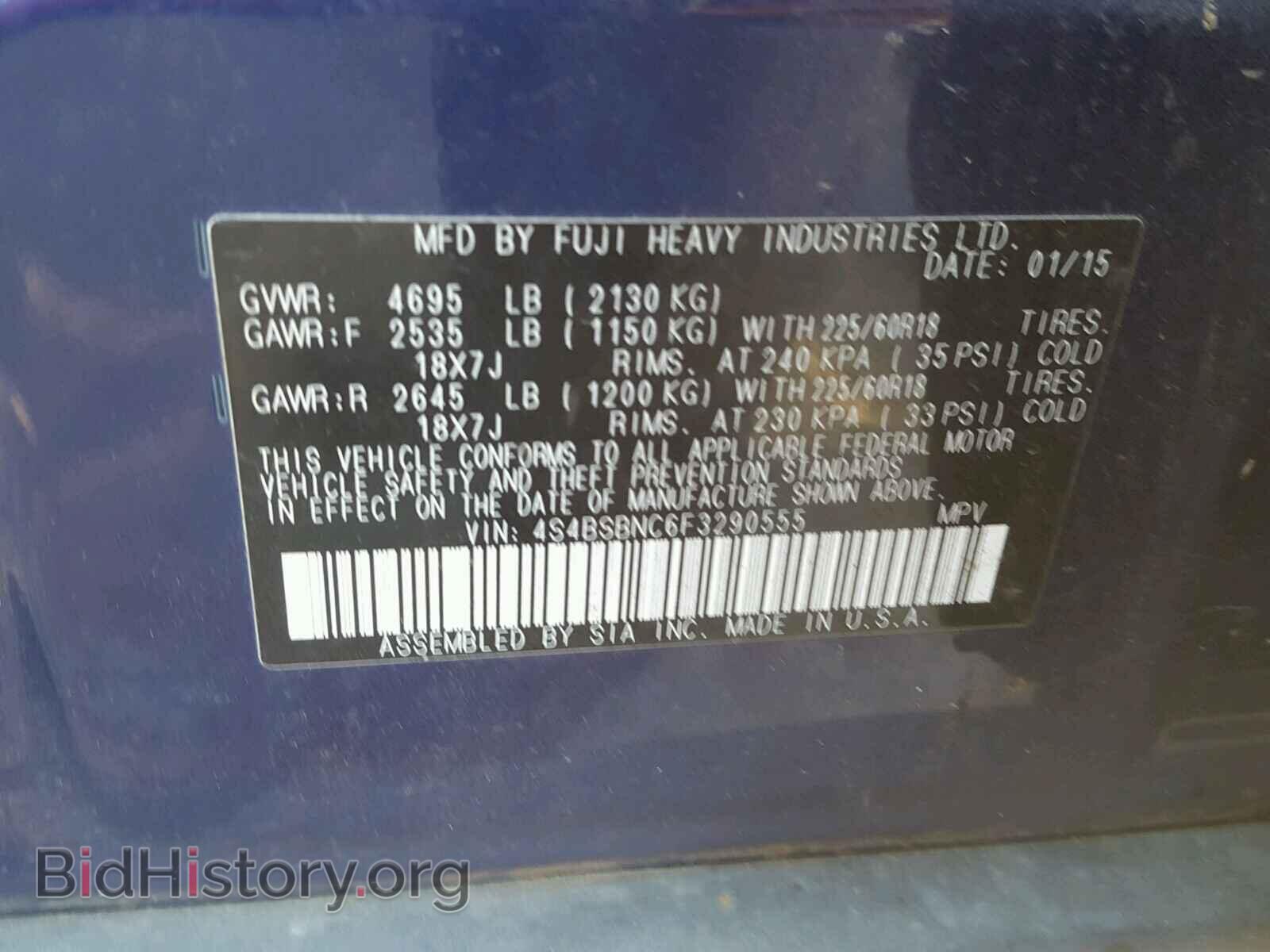 2015 SUBARU OUTBACK - VIN: 4S4BSBNC6F3290555 - Photo 10