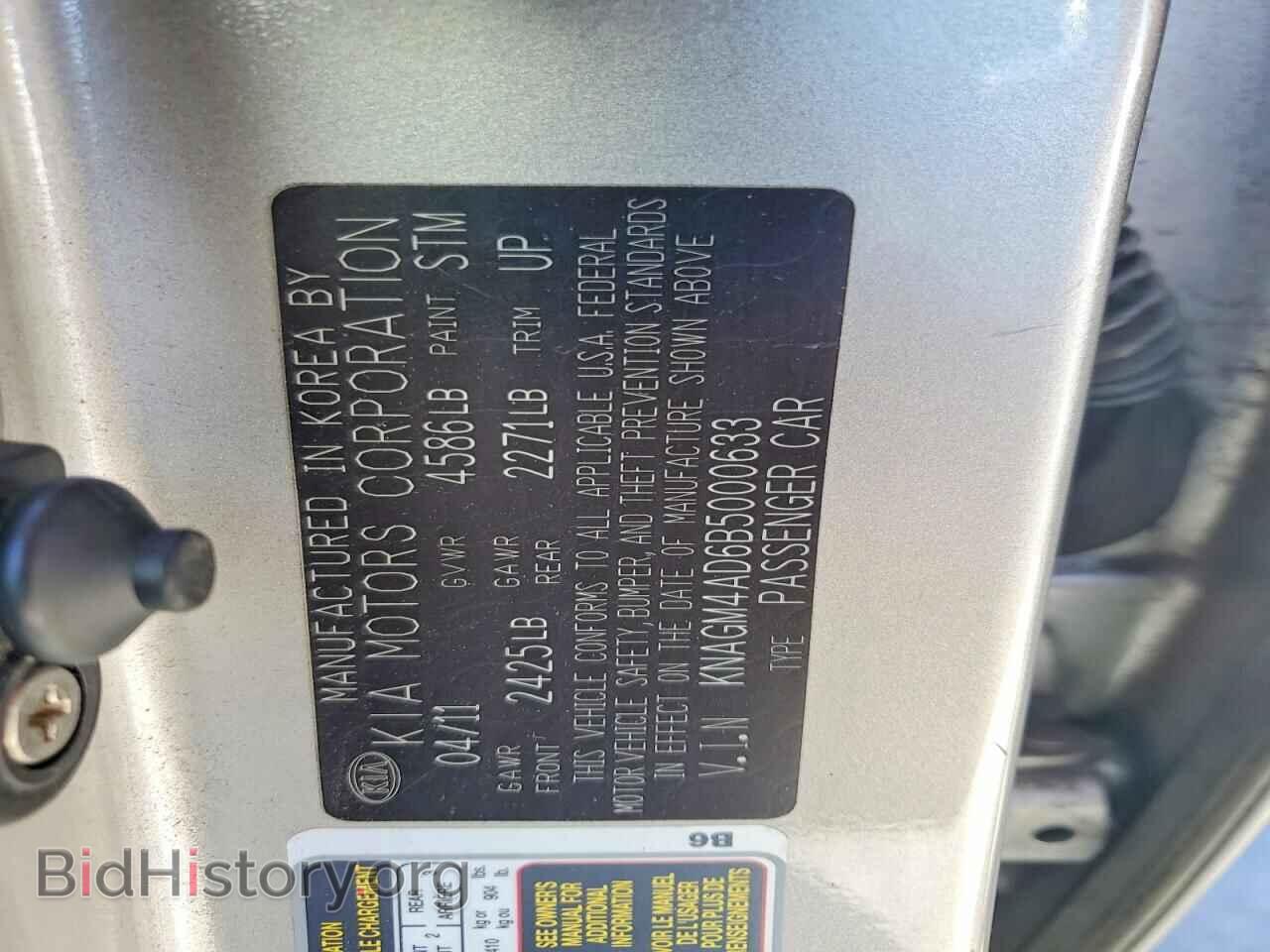 2011 KIA OPTIMA - VIN: KNAGM4AD6B5000633 - Photo 12