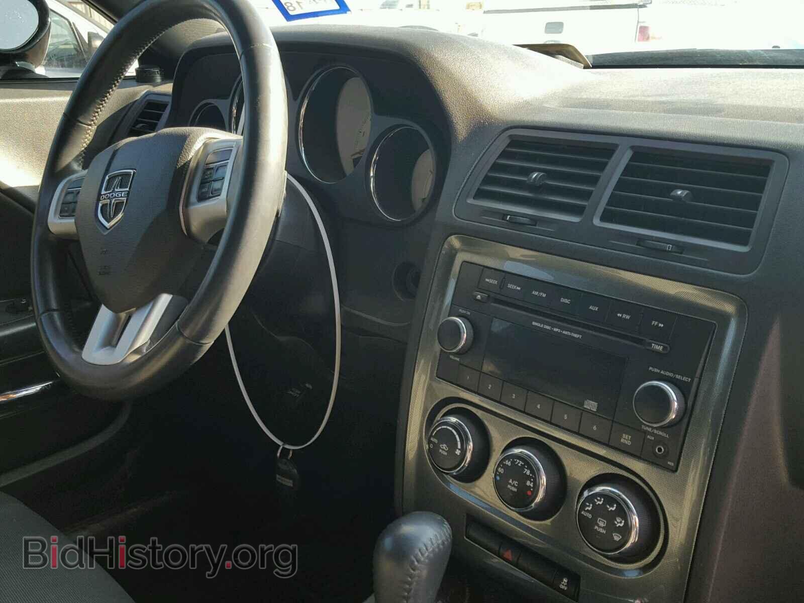 2013 DODGE CHALLENGER - VIN: 2C3CDYAG5DH719231 - Фото 9