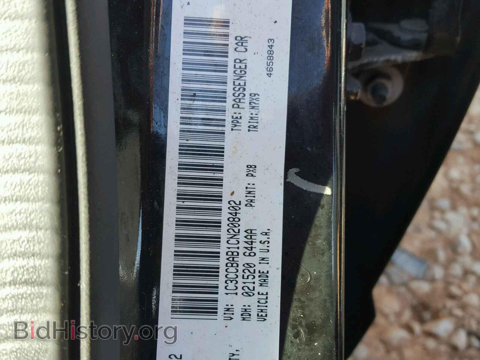 2012 CHRYSLER 200 - VIN: 1C3CCBAB1CN208402 - Photo 10