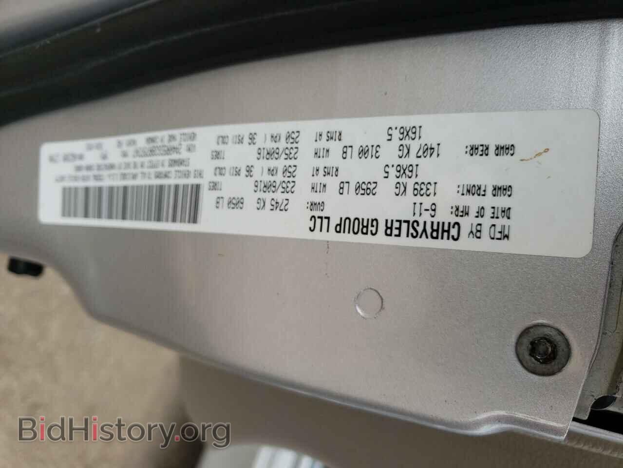 2011 CHRYSLER MINIVAN - VIN: 2A4RR5DG3BR797347 - Фото 13