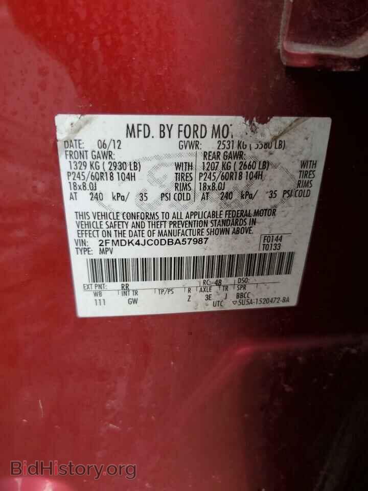 2013 FORD EDGE - VIN: 2FMDK4JC0DBA57987 - Фото 13