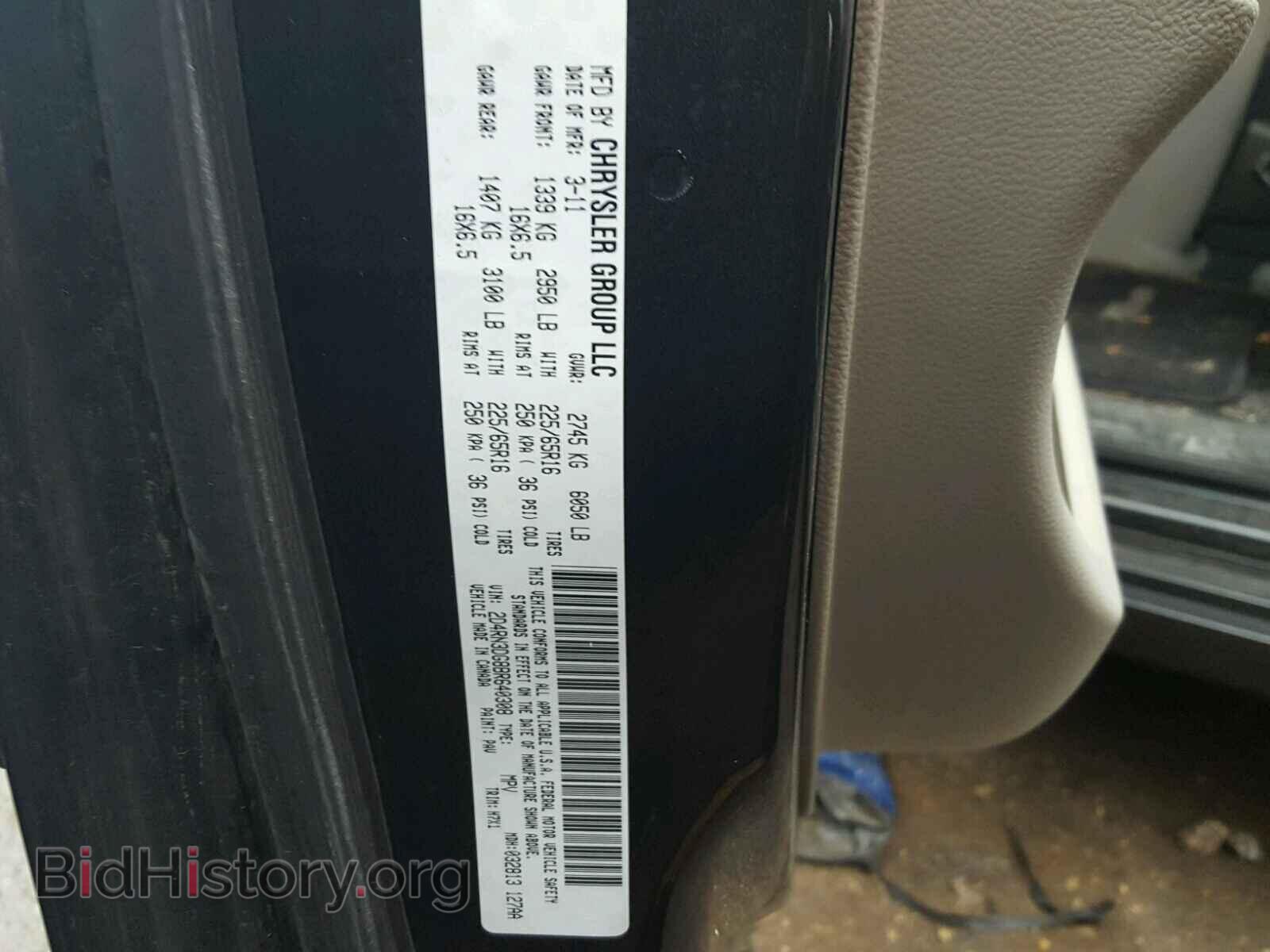 2011 DODGE CARAVAN - VIN: 2D4RN3DG8BR640308 - Фото 10