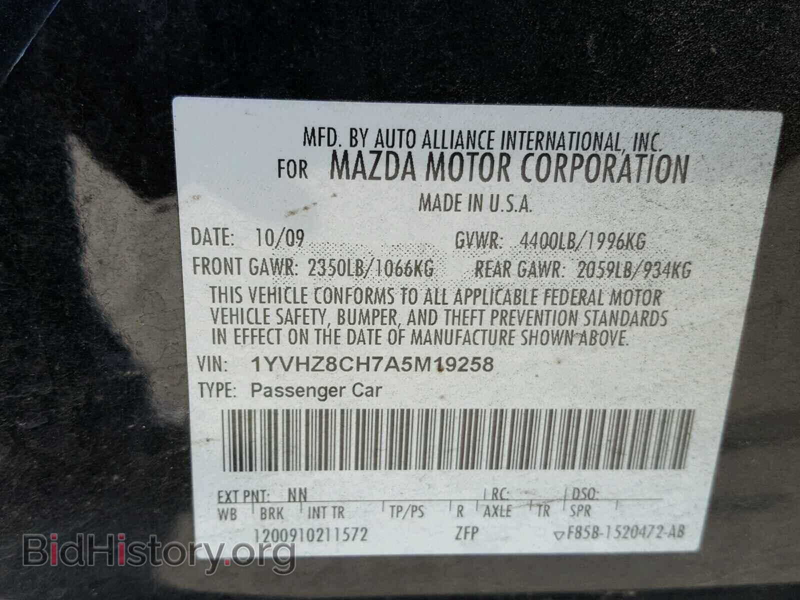 2010 MAZDA 6 - VIN: 1YVHZ8CH7A5M19258 - Фото 8