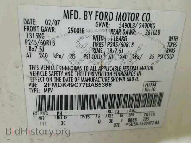 2007 FORD EDGE - VIN: 2FMDK49C77BA65366 - Фото 10