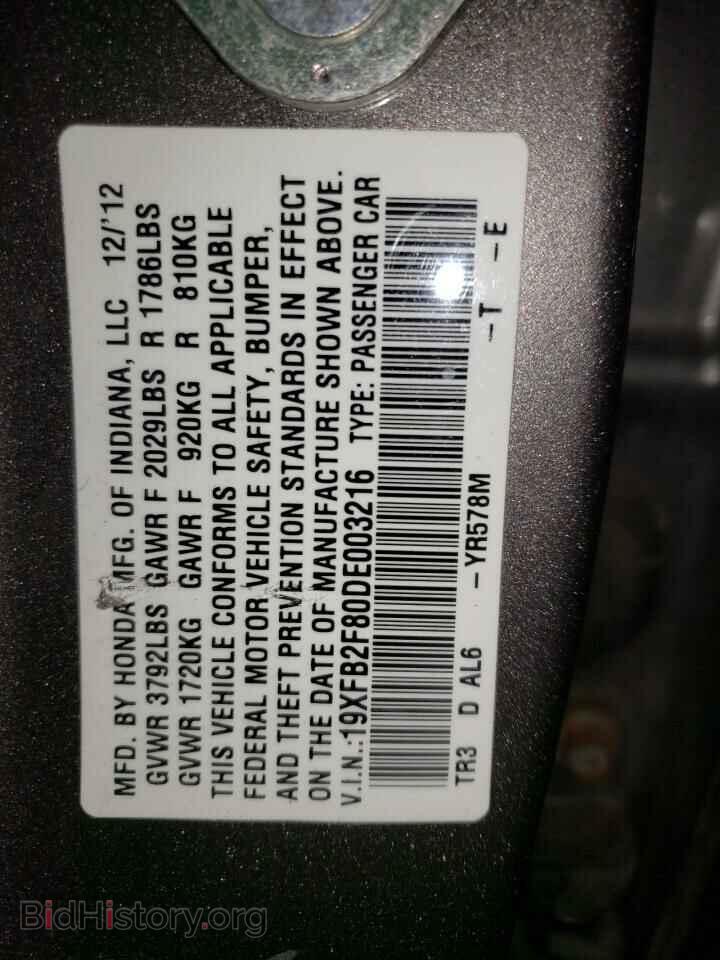 2013 HONDA CIVIC - VIN: 19XFB2F80DE003216 - Фото 10