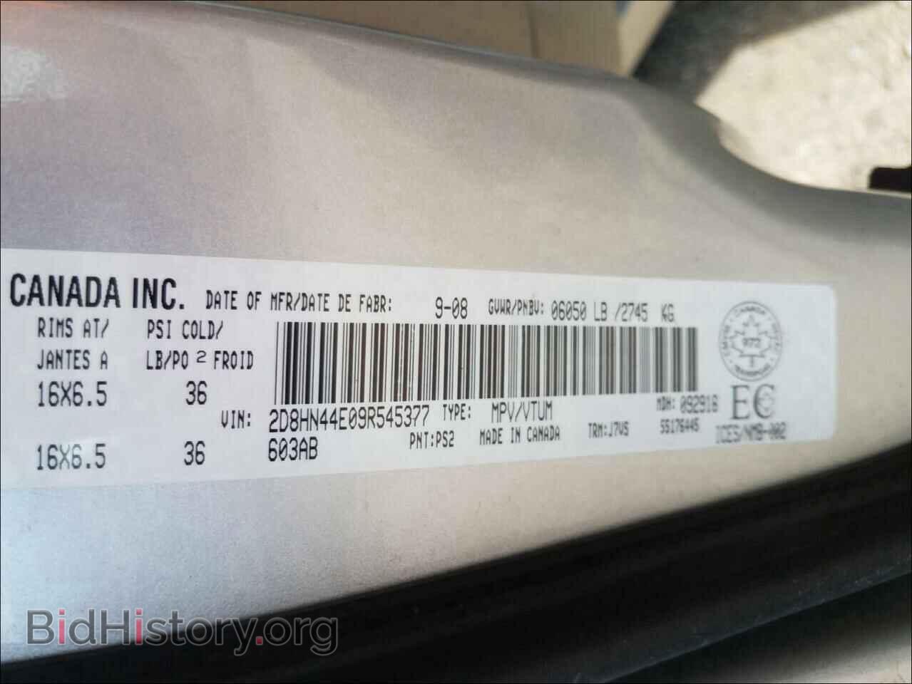 2009 DODGE CARAVAN - VIN: 2D8HN44E09R545377 - Фото 10